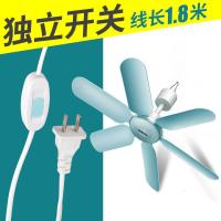 小吊扇6叶蚊帐扇静音风扇迷你床上吊扇家用宿舍微风电风扇 浅蓝色