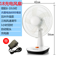 太阳能充电风扇蓄电池大风力家用静音16寸便携式户外充电usb风扇 18寸-6000Ａ续航6-10小时