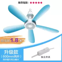 小吊扇静音迷你小型学生床上挂扇宿舍蚊帐电风扇微风家用大风力 升级款5叶吊扇（600mm）