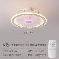 超薄吸顶灯带电风扇灯吊顶一体现代简约吊灯餐厅卧室灯静音吊扇灯 A款50CM无极调光+遥控+小夜灯