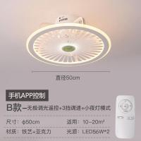 超薄吸顶灯带电风扇灯吊顶一体现代简约吊灯餐厅卧室灯静音吊扇灯 B款无极调光+遥控+手机APP控制