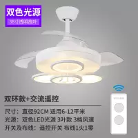 吊扇灯隐形餐厅风扇灯北欧客厅带灯吊扇现代时尚客厅家用风扇吊灯 36-1237双环+遥控