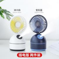 f4喷雾制冷usb小型风扇带加湿器静音办公室桌面桌上电扇空 【冰川白+宝石蓝】♥喷雾制冷♥不带电池♥插电版♥两件特惠装
