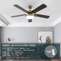 北欧风格家用电扇复古卧室房间客厅大灯饭厅餐厅吊扇带风扇的吊灯 52寸-青古色-三色变光-遥控