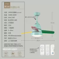 北欧风扇吊灯现代简约时尚餐厅客厅遥控马卡龙创意led吊灯 水蓝色小号