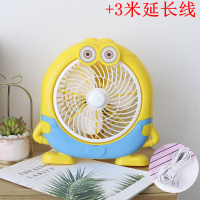 卡通小电风扇迷你可爱学生宿舍床上台式办公室静音插电小风扇夹扇 小黄+3米线