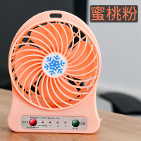 usb充电电池两用小风扇桌面床上小巧便携大风力小风扇四档调节风 三挡可充电风扇【粉色】+送1200