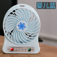 usb充电电池两用小风扇桌面床上小巧便携大风力小风扇四档调节风 三挡可充电风扇【蓝色】+送1200