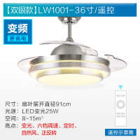 餐厅风扇灯 现代简约创意个性隐形吊扇灯 客厅卧室吧台家用电扇灯 【升级变频】双银款-36寸变光
