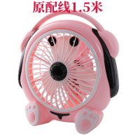 卡通风扇可爱台式插电迷你静音学生宿舍家用床上办公室小型便携式 音乐狗粉原配线1.5米
