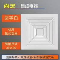 集成吊顶换气扇300×300卫生间厨房排风扇强力静音600×600工程款 回字白 120W集成工程款60*60