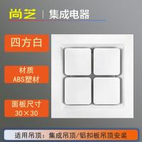 集成吊顶换气扇300×300卫生间厨房排风扇强力静音600×600工程款 四方白 120W集成工程款60*60