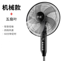 电风扇台式家用16寸静音台扇立式风扇12寸节能摇头定时桌面落地扇 机械款5扇叶