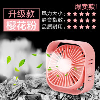 迷你风扇usb和平精英赛事专用小风扇办公室桌上手机游戏散热 樱桃粉升级款【升级大风】