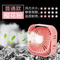 迷你风扇usb和平精英赛事专用小风扇办公室桌上手机游戏散热 樱桃粉普通款