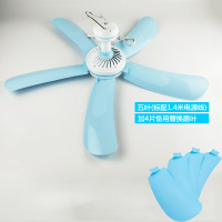 家用大风力小型静音吊扇 学生宿舍床上吊挂小风扇 吊式蚊帐电 五叶标配+4片备用扇叶
