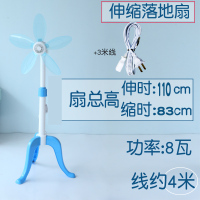 小电风扇学生女夏家用站立式落地遥控静音家用机械式床头迷你风扇 690透明蓝落地扇+3米延长线红碟