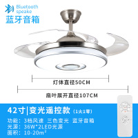 蓝牙音乐风扇灯餐厅吊扇灯客厅电风扇一体带灯具北欧轻奢变频吊扇 银42寸三色光+遥控带蓝牙音响