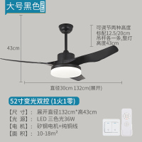 实木吊扇灯客餐厅黑色家用变频简约北欧快餐小吃店咖啡厅风扇灯大 52寸黑色/双控/塑料叶