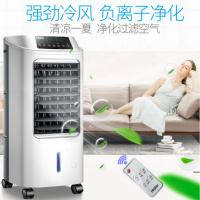 空调扇制冷风扇加湿单冷型水冷风机冷气扇家用制冷器空调机械 白色遥控版
