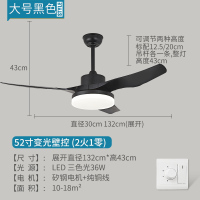 实木吊扇灯客餐厅黑色家用变频简约北欧快餐小吃店咖啡厅风扇灯大 52寸黑色/壁控/塑料叶