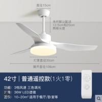 实木吊扇灯客餐厅黑色家用变频简约北欧快餐小吃店咖啡厅风扇灯大 42寸白色/遥控/塑料叶