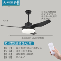实木吊扇灯客餐厅黑色家用变频简约北欧快餐小吃店咖啡厅风扇灯大 52寸黑色/遥控/塑料叶