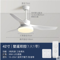 实木吊扇灯客餐厅黑色家用变频简约北欧快餐小吃店咖啡厅风扇灯大 42寸白色/双控/塑料叶