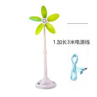 孟铭电风扇落地扇家用静音伸缩小型立式台式学生宿舍办公室无网罩 绿色圆盘款+3米线