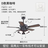 北欧吊扇灯客厅餐厅风扇灯家用简约现代带电扇的吊灯led风扇灯具 42寸D款黑咖啡+壁控