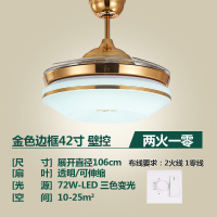 隐形吊扇灯 现代简约餐厅卧室客厅风扇灯带led遥控电扇吊灯 金色边框42寸壁控(2火1零)