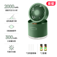 usb小风扇带加湿器超静音办公室桌面桌上折叠喷雾小型迷你学生宿舍寝 【套餐】绿色【可加湿/夜灯功能】移动使用/可加冰喷雾