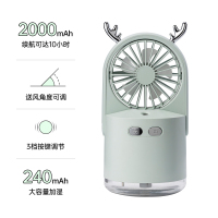 usb小风扇带加湿器超静音办公室桌面桌上折叠喷雾小型迷你学生宿舍寝室 小鹿:翡翠绿【超大容量可加湿】移动使用/可加冰喷雾