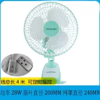 电风扇迷你学生宿舍床上静音寝室小风扇台式办公室小型夹扇夹 23CM台夹扇+3米定时线+摇控器有定时摇控