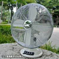 金属落地扇复古电风扇美式工业摇头立式清新风格办公室客厅机械扇 12寸金属台扇（象牙白）