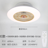 超薄led吸顶灯 风扇灯吊扇灯一体静音带电风扇房间灯卧室简约现代 E款58cm72W无极调光+遥控
