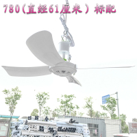 直销节能1200mm大号恒速家用吊扇客餐厅大风力塑料轻型摇控电风扇 新780(直经61CM)