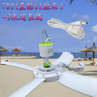 直销节能1200mm大号恒速家用吊扇客餐厅大风力塑料轻型摇控电风扇 新780+3米延长线