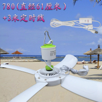 直销节能1200mm大号恒速家用吊扇客餐厅大风力塑料轻型摇控电风扇 新780+3米定时线