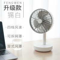桌面大风力usb小风扇可充电摇头电风扇小型迷你便携静音学生 P20S·锡白【可拆洗/四档风速调节/15h持久续航/自动摇