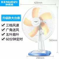 电风扇台式家用16寸大台扇静音节能定时落地扇办公室学生摇头电扇 16寸定时款台扇（铝扇叶）