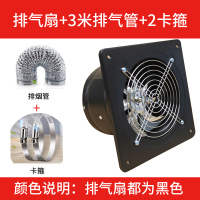 强力厨房墙窗式8寸高速换气扇 油烟排风排气扇 卫生间200mm抽风扇 酒红色