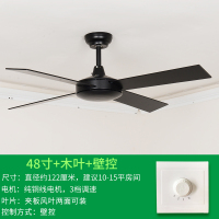 家用吊扇客厅无灯风扇灯黑色复古工业风吊扇工程静音铜线电机吊扇 48寸木叶壁控