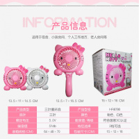 充电usb便携式静音hellokitty哆啦a梦风扇办公室电脑桌学生充电扇 折叠式粉红kt随机发颜色