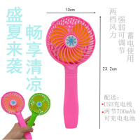 充电usb便携式静音hellokitty哆啦a梦风扇办公室电脑桌学生充电扇 粉红色手持小风扇