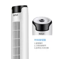 空调扇制冷风扇塔式家用静音水冷立式加湿小型单冷移动空调 110CM水冷塔扇机械款