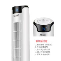 空调扇制冷风扇塔式家用静音水冷立式加湿小型单冷移动空调 110CM水冷塔扇遥控款