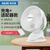 usb小风扇迷你学生宿舍便携式静音车载台夹式可充电宝宝婴儿车小型风扇床上办公室手持桌 【充电款】6寸台夹壁大白款+适配器