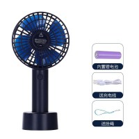 迷你手持小风扇床上桌面静音usb电风扇学生宿舍台扇 深海蓝【续航2-4小时】