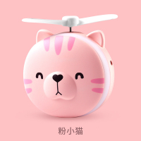 网红usb手持手拿迷你卡通小电风扇便携可充电静音学生用led美妆镜 粉色-小猫